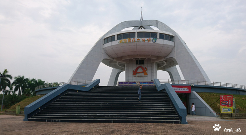 北回歸線太陽館.jpg - 嘉義旅遊&美食