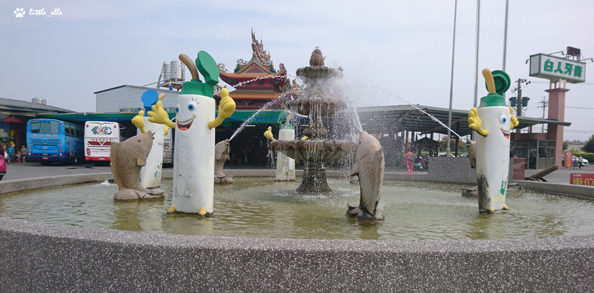 噴水池.jpg - 白人牙膏觀光工廠