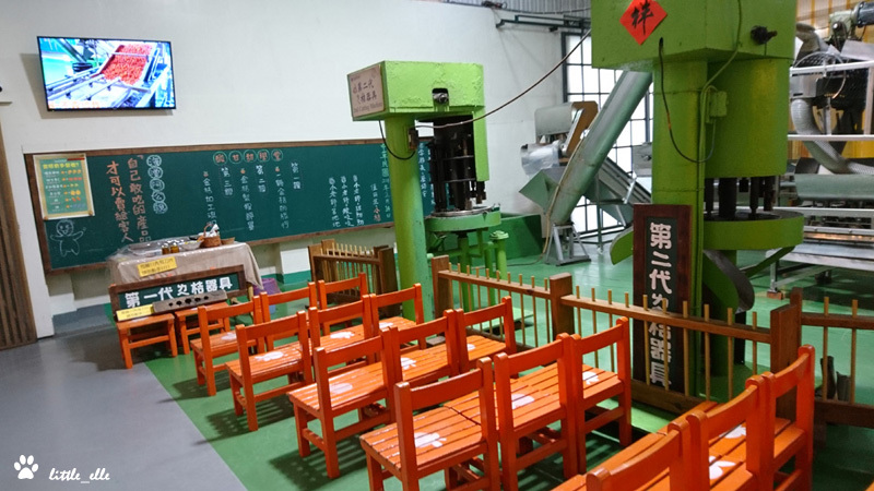 金桔農莊-ㄌㄟ桔器具.jpg - 嘉義旅遊&美食