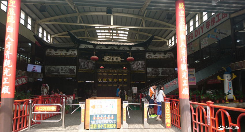 將軍府.jpg - 白人牙膏觀光工廠