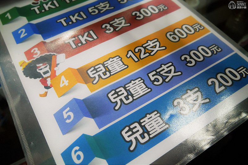 嘉義景點 白人牙膏