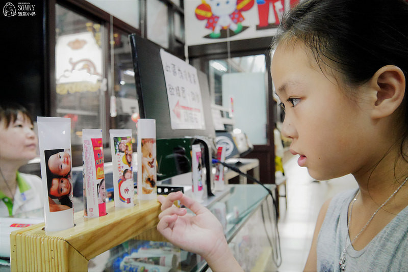 嘉義景點 白人牙膏