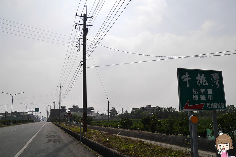 嘉義朴子x台灣原創彩繪村20161204