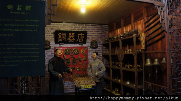 2015.07.25 嘉義水上白人牙膏觀光工廠將軍府(28).JPG