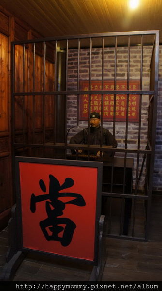 2015.07.25 嘉義水上白人牙膏觀光工廠將軍府(33).JPG