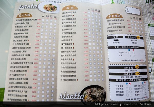 [吃喝]嘚嘚茶語共和餐飲（彰化田中創始店）。