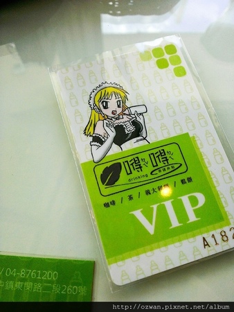 [吃喝]嘚嘚茶語共和餐飲（彰化田中創始店）。