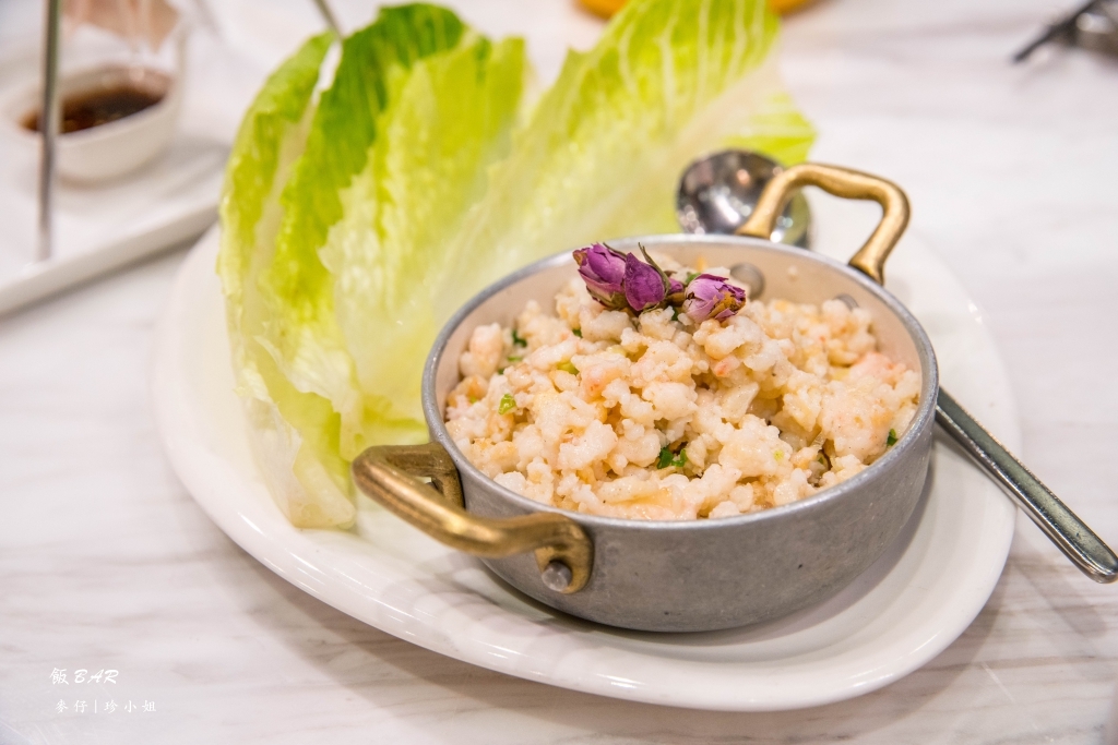 情人節套餐新選擇～飯BAR食髦中菜｜2018老靈魂情人節套餐不一樣的新滋味 - 麥仔の生活日記