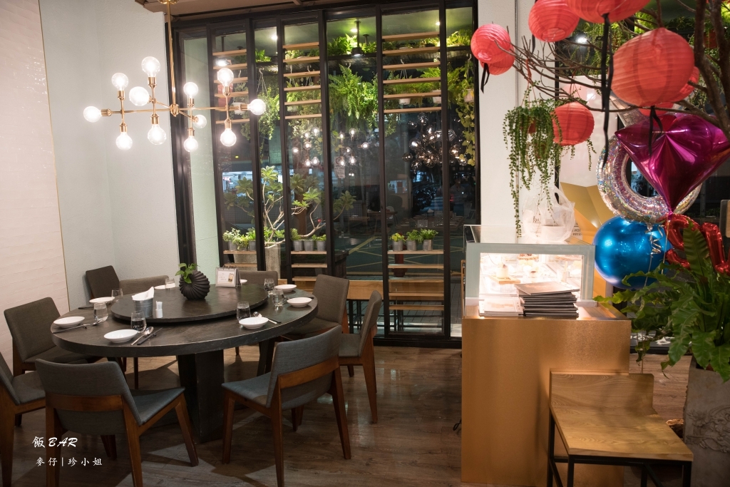情人節套餐新選擇～飯BAR食髦中菜｜2018老靈魂情人節套餐不一樣的新滋味 - 麥仔の生活日記