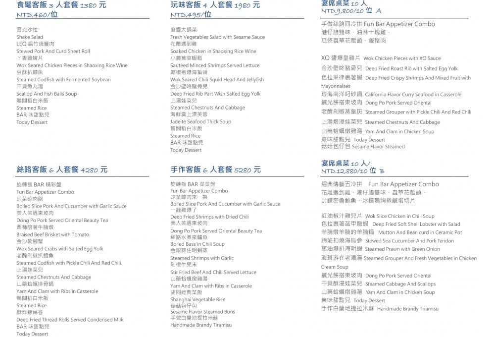 201704302332581 201704302332581