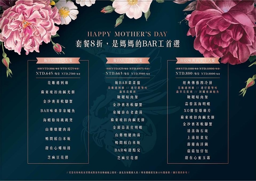 56890318_1259829030839955_9076079384728698880_n