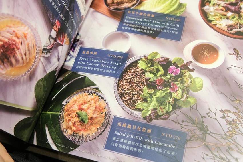 FUN BAR, Rice bar, 飯bar, 內湖旗艦店, 西湖美食, 內湖美食, 內科聚餐餐廳, 食髦中菜, 台式川菜, 家庭聚餐