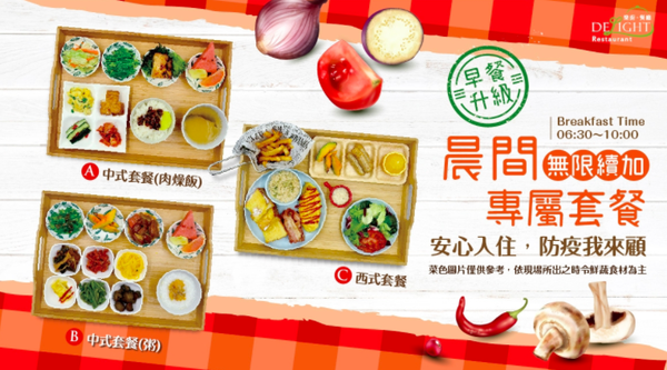 螢幕快照 2020-05-31 下午4.33.43.png