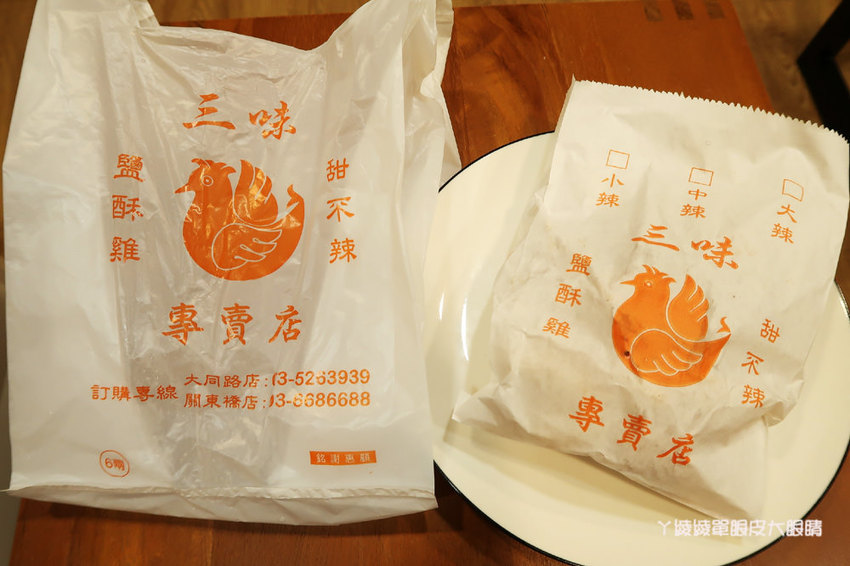 新竹鹽酥雞!三味鹽酥雞,外皮酥脆好吃的無骨鹹酥雞