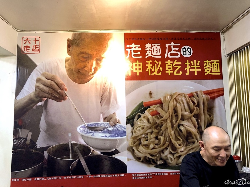 老麵店16.JPG