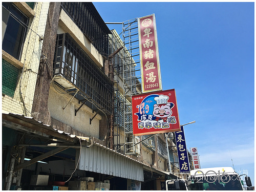 侯記卑南豬血湯01.jpg 侯記卑南豬血湯01.jpg