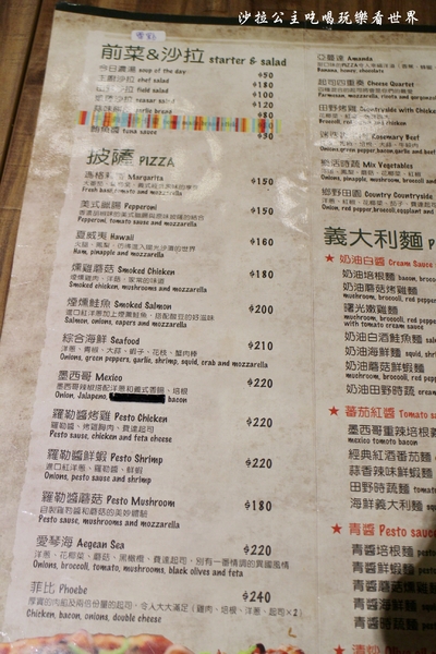 Duke's Pizza:三重披薩/義式料理『Duke's Pizza』捷運台北橋站/手工披薩/義大利麵/燉飯