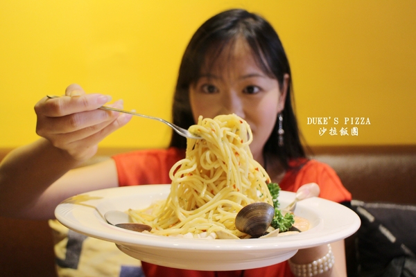 Duke's Pizza:三重披薩/義式料理『Duke's Pizza』捷運台北橋站/手工披薩/義大利麵/燉飯