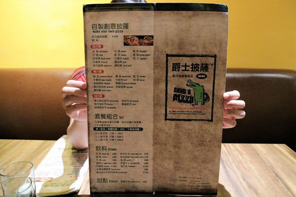 Duke's Pizza：【新北市三重食記】DUKE'S PIZZA 頂級義式薄皮披薩/台北橋站三合夜市美食/連鱷魚也超愛/自製創意PIZZA/平價餐廳