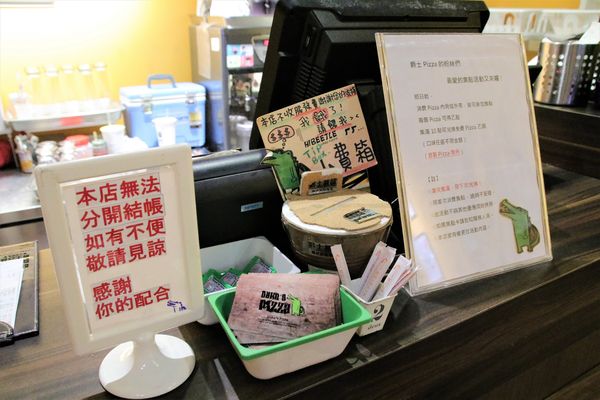 Duke's Pizza：【新北市三重食記】DUKE'S PIZZA 頂級義式薄皮披薩/台北橋站三合夜市美食/連鱷魚也超愛/自製創意PIZZA/平價餐廳