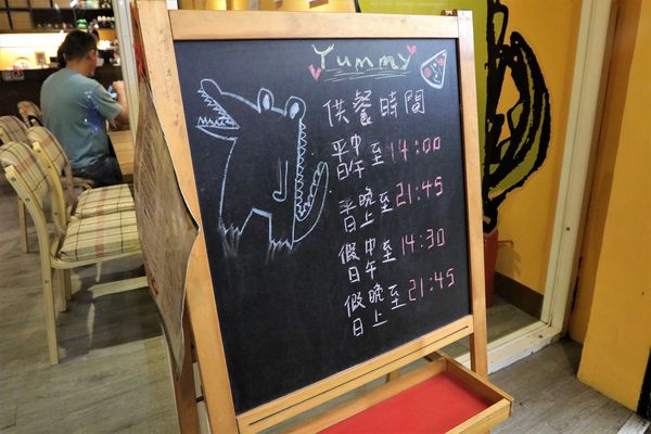 Duke's Pizza：【新北市三重食記】DUKE'S PIZZA 頂級義式薄皮披薩/台北橋站三合夜市美食/連鱷魚也超愛/自製創意PIZZA/平價餐廳