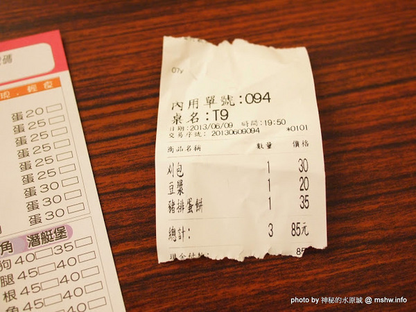 文化路豆奶攤(文化路總店)：【食記】嘉義豆奶攤文化路總店@東區文化路夜市 : 傳統飲品手作風味,花樣頗多的早餐店XD