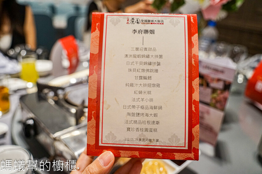 全國麗園大飯店 | 彰化婚宴會館，高CP值喜宴菜色，全新裝潢宴會廳登場。 - 螞蟻幫的櫥櫃