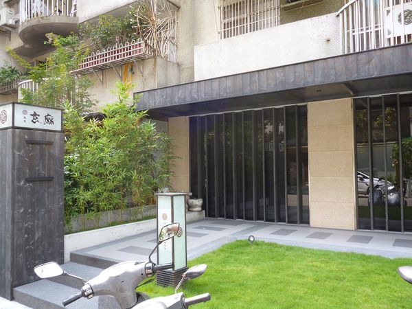 玄麻蕎麥處:夏季新食感--玄麻蕎麥處体驗心得 玄麻蕎麥處:夏季新食感--玄麻蕎麥處体驗心得