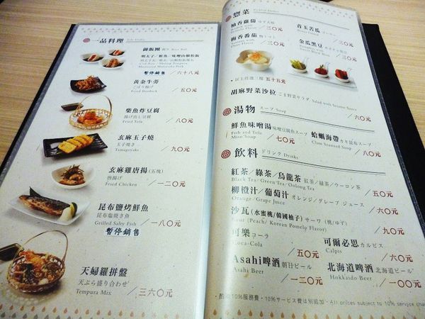 玄麻蕎麥處:夏季新食感--玄麻蕎麥處体驗心得 玄麻蕎麥處:夏季新食感--玄麻蕎麥處体驗心得