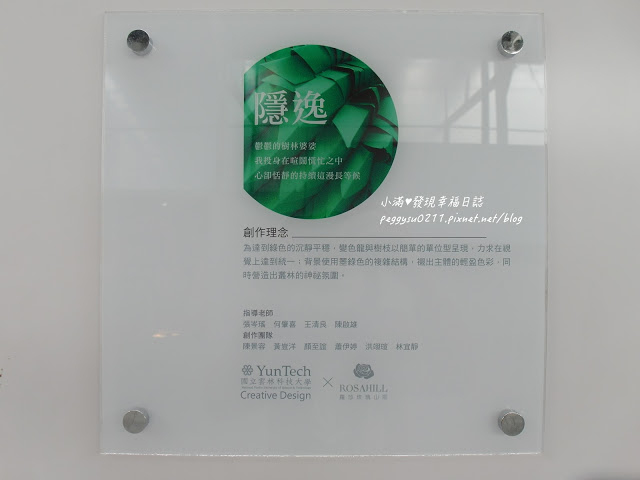 (雲林景點) 蘿莎玫瑰莊園Rosahill ❤ 古坑必遊!免入園費千株玫瑰芬芳滿園童話般的夢幻世界