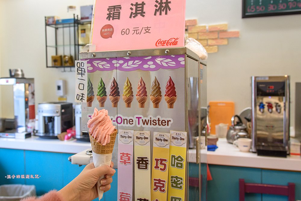 雲林古坑景點》蘿莎玫瑰莊園 免門票景點 南台灣最浪漫的雙心花園 情侶約會必訪 - 滿分的旅遊札記