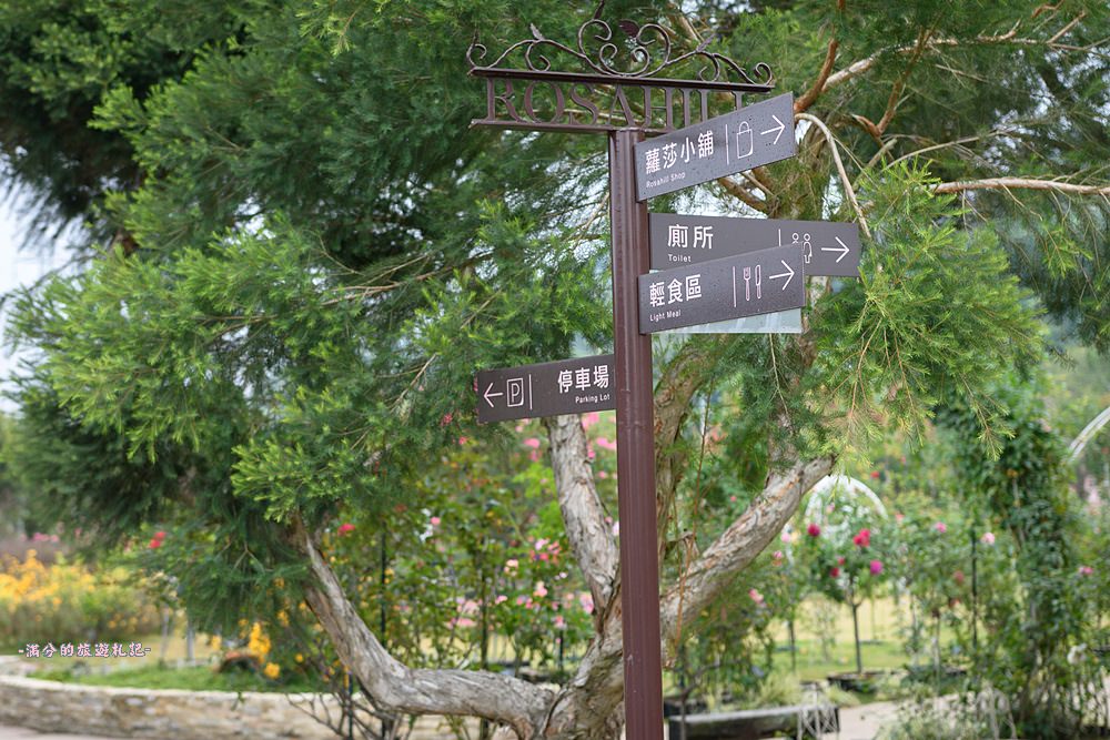 雲林古坑景點》蘿莎玫瑰莊園 免門票景點 南台灣最浪漫的雙心花園 情侶約會必訪 - 滿分的旅遊札記