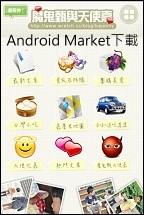 《捷運東門站美食》8%ice甜鹹點心屋．永康商圈新開店