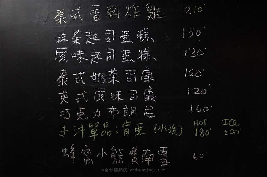 【台北】老木咖啡｜大安區不限時咖啡廳｜六張犁站，有店貓、wifi、插座 - 桑分鐘熱度