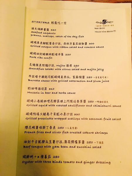 墾丁迷路小章魚菜單 (2).JPG 墾丁迷路小章魚菜單 (2).JPG