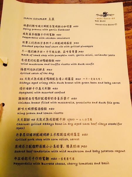 墾丁迷路小章魚菜單 (4).JPG 墾丁迷路小章魚菜單 (4).JPG