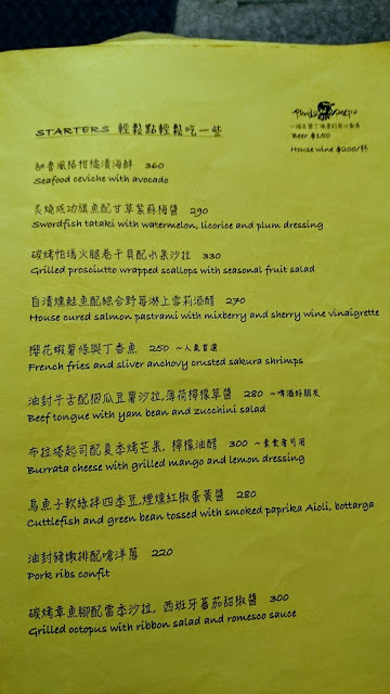 屏東墾丁。迷路小章魚。在美食裡迷路的女子