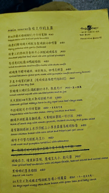 屏東墾丁。迷路小章魚。在美食裡迷路的女子