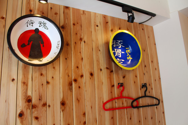 豚骨家：[台南]一碗入魂排隊人氣名店 豚骨家