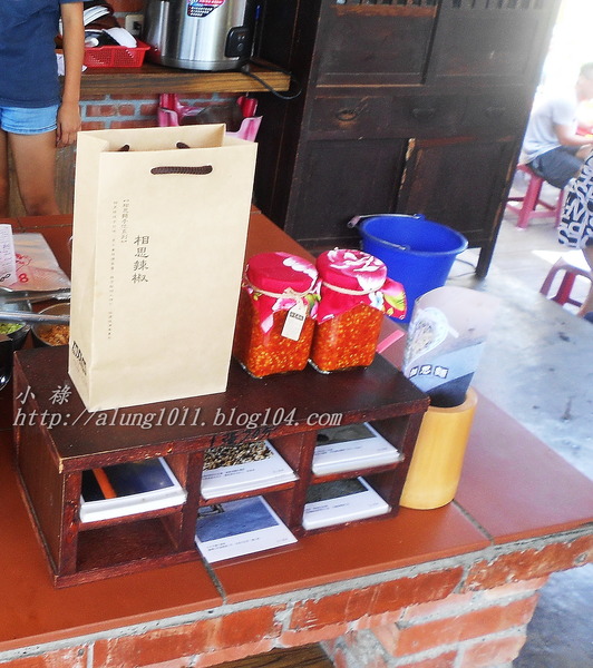 此麵最相思 ..小琉球相思麵