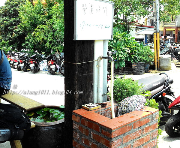 此麵最相思 ..小琉球相思麵