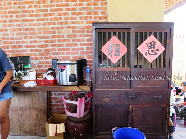 此麵最相思 ..小琉球相思麵