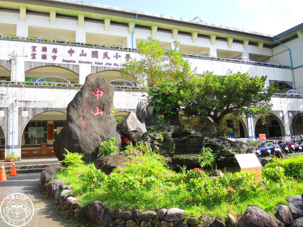 中山國小：作伙來企投【宜蘭･中山國小】四座溜滑梯讓小朋友玩瘋了