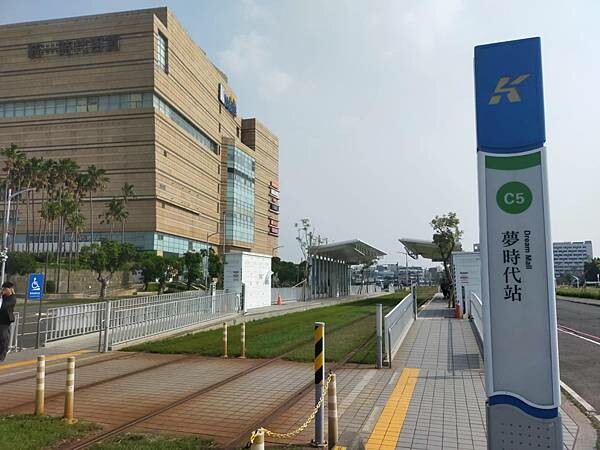 高雄夢時代陶板屋晚餐~