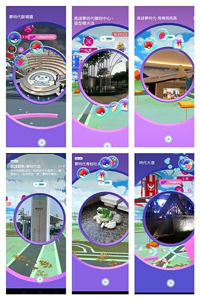 高雄夢時代陶板屋晚餐~