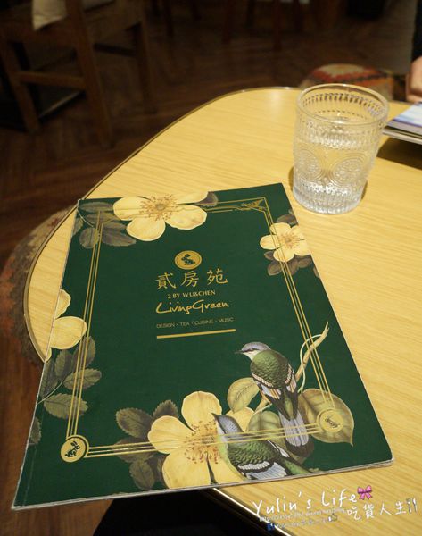 貳房苑 Livingreen：貳房苑 Livingreen ♥ 品味空間 ♥ 享樂生活 ♥ 季節限定水果塔 ♥ 捷運大安站