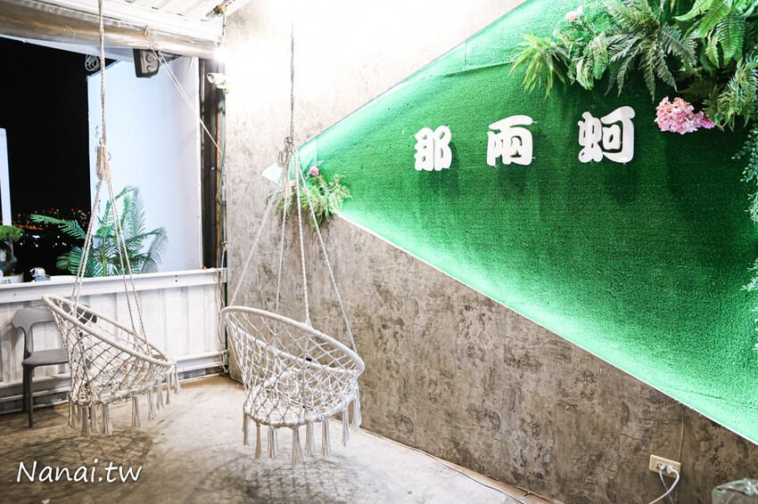 熱炒百元起！小朋友免費撈魚體驗、幼童遊戲區、台中看夜景都來這家那兩蚵烤鮮蚵，免費停車場、用餐無限時