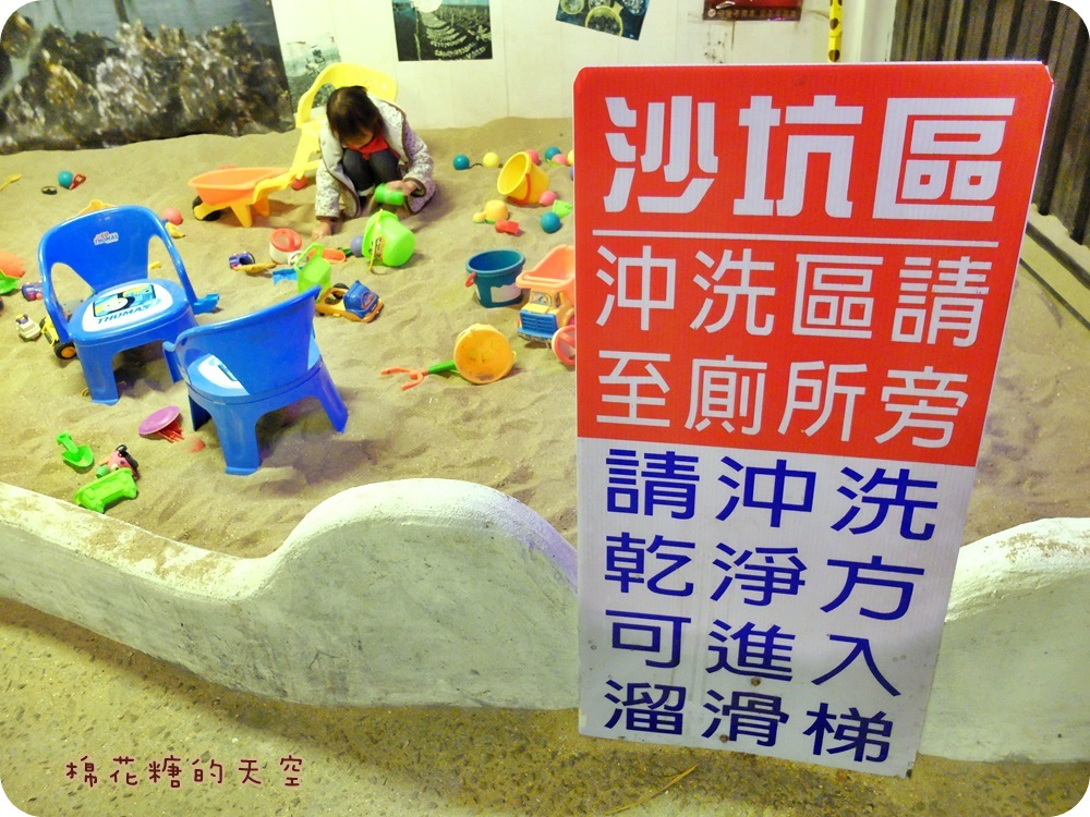 00遊戲區5.JPG 00遊戲區5.JPG