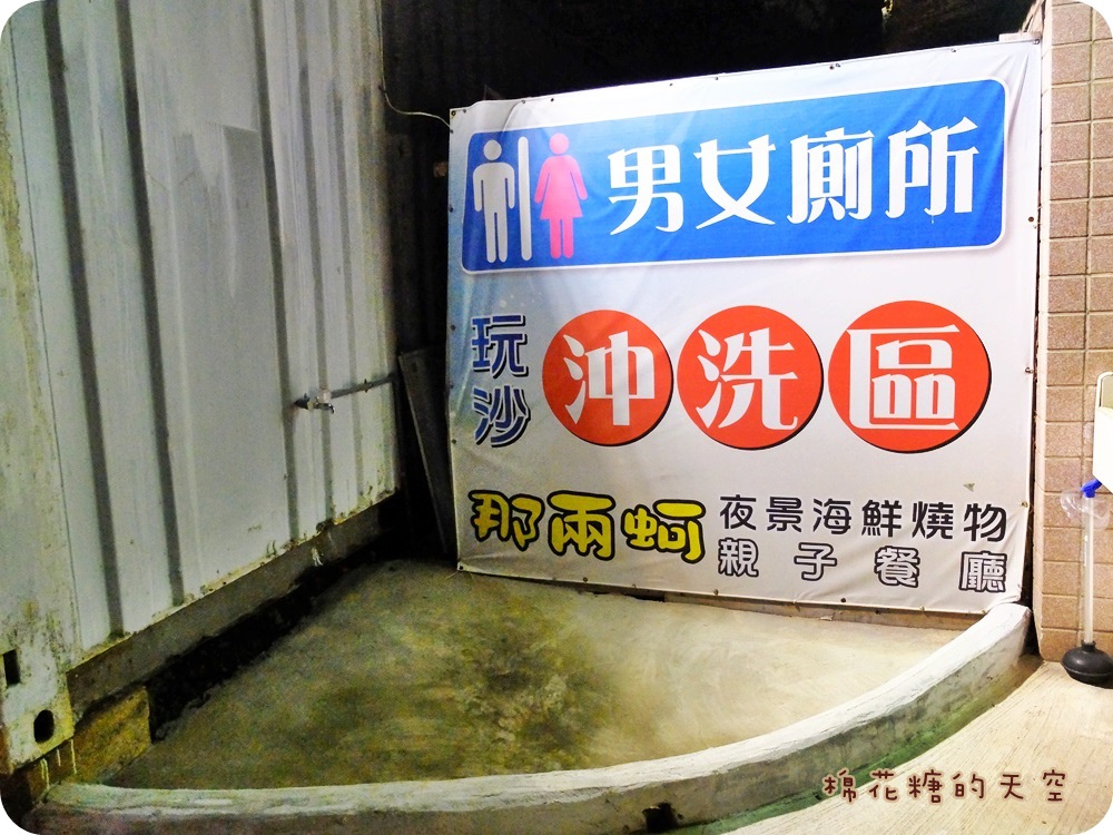 00遊戲區6.JPG 00遊戲區6.JPG