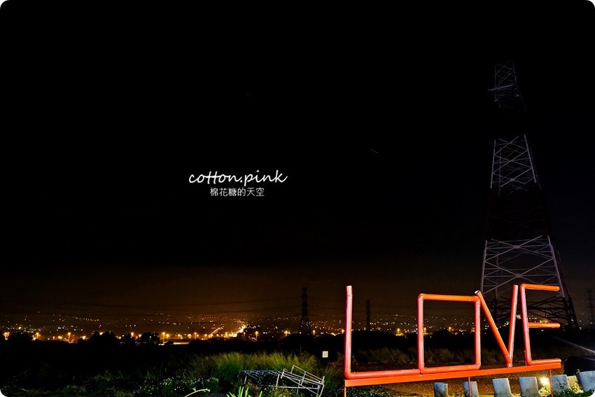 台中夜景餐廳新亮點-彩虹貨櫃屋裡大吃雞湯、砂鍋魚頭,那兩蚵換新裝囉